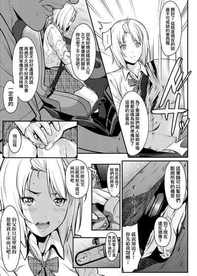 第156页图