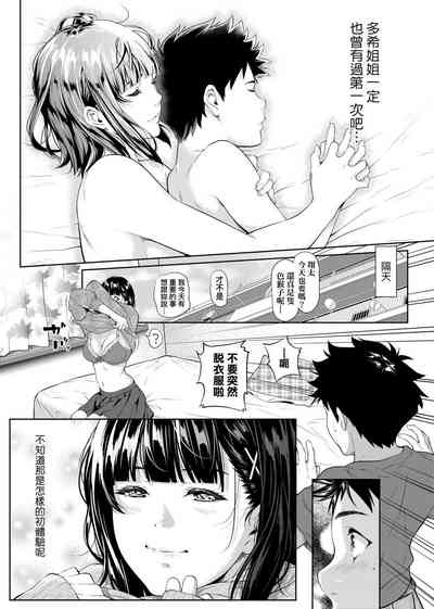 第240页图