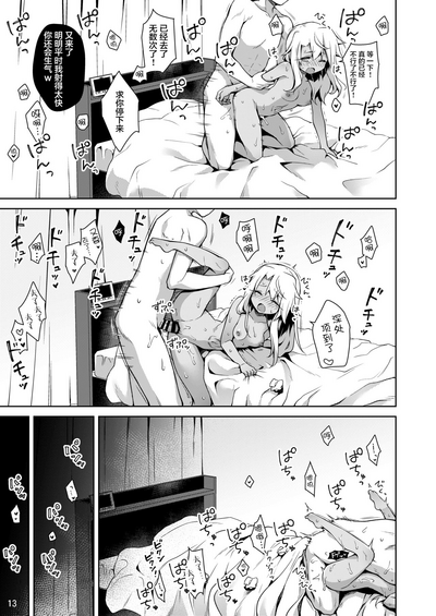 第16頁圖