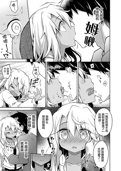 第8頁圖