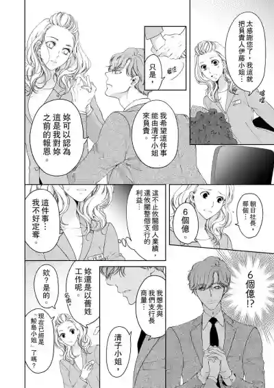第284頁圖