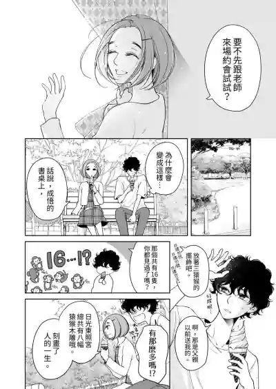 第580頁圖
