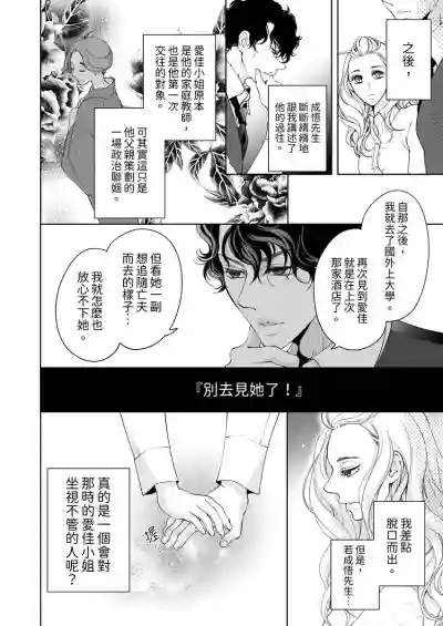 第588頁圖