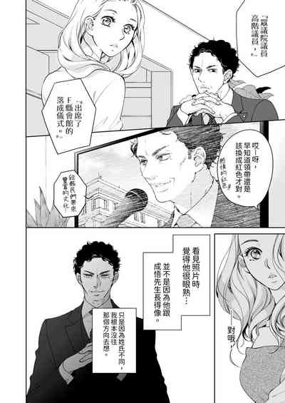 第608頁圖