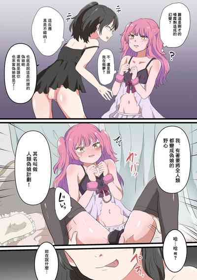 第8页图