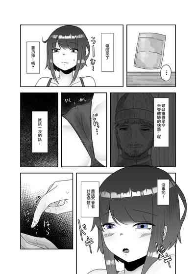第4頁圖