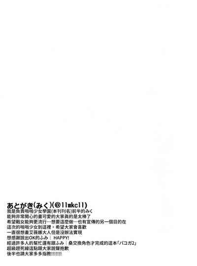 第12頁圖