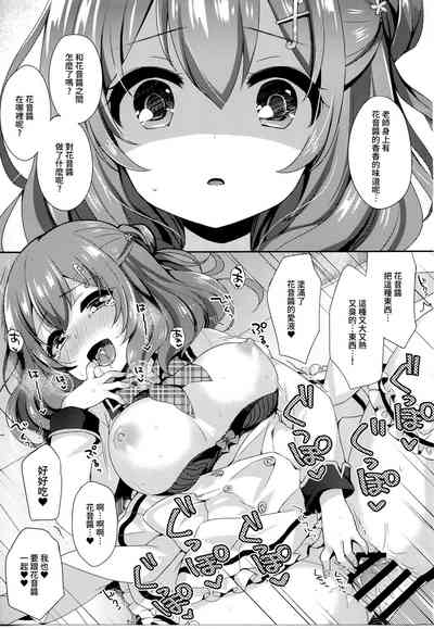第24頁圖