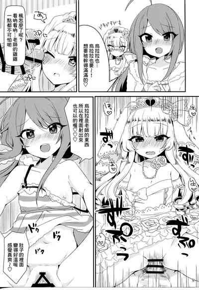第8頁圖