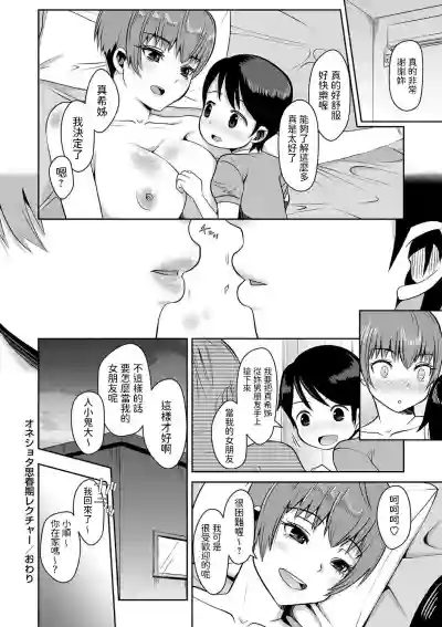 第24頁圖