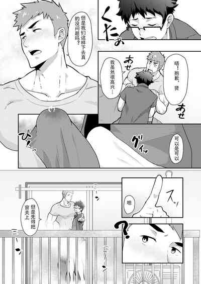 第12頁圖