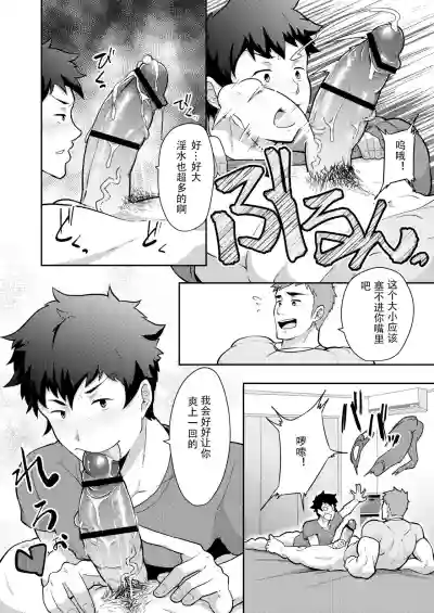 第16頁圖
