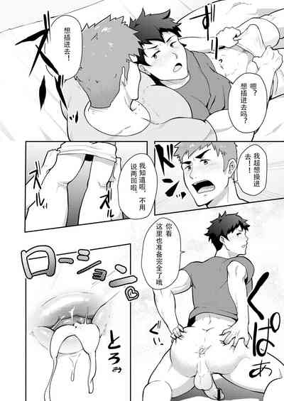 第20頁圖
