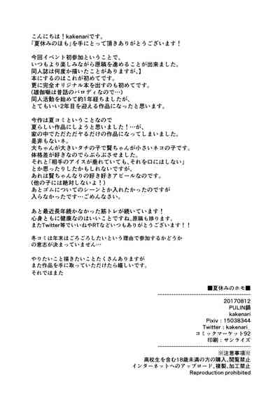 第44頁圖