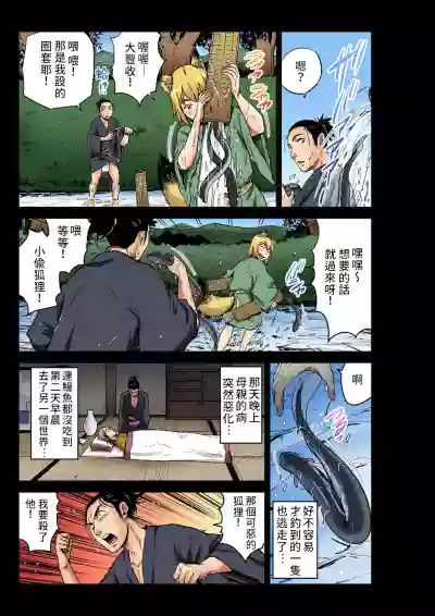 第4頁圖