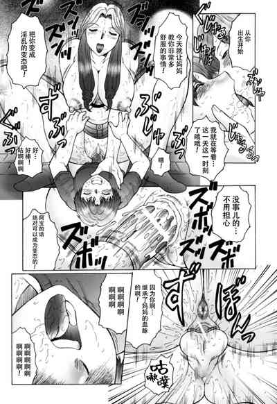 第20頁圖