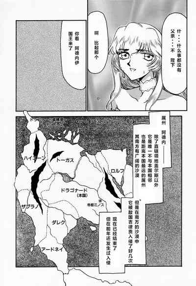 第12頁圖