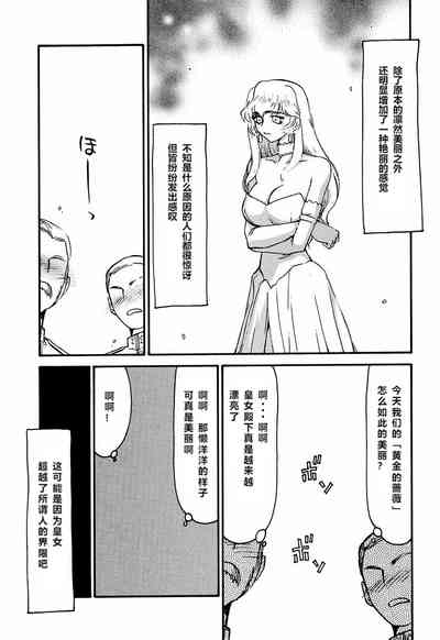 第16頁圖