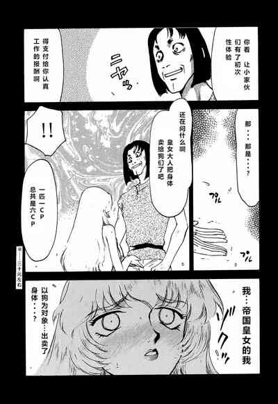 第28頁圖