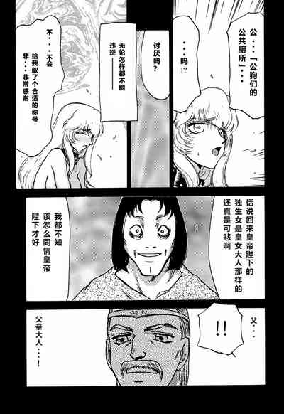 第32頁圖