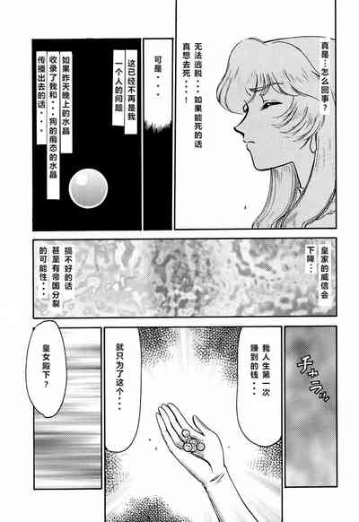 第36頁圖