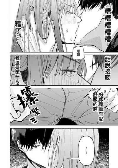 第36页图