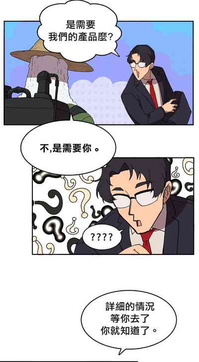 第20頁圖