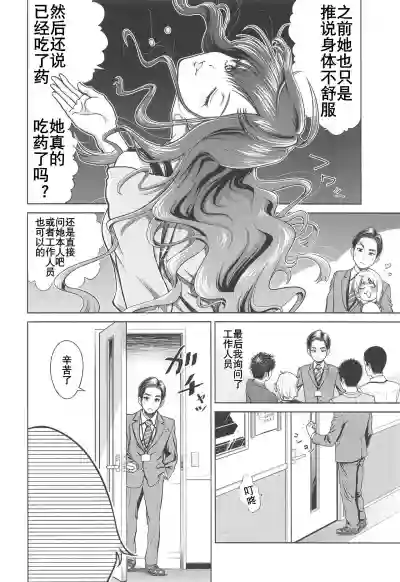第12頁圖