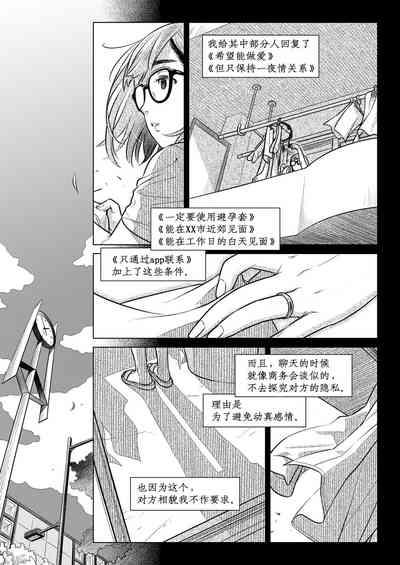 第16页图