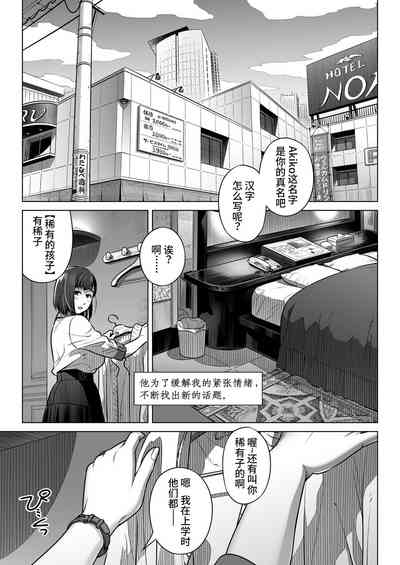 第20页图