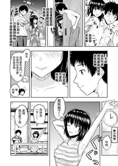 第4頁圖