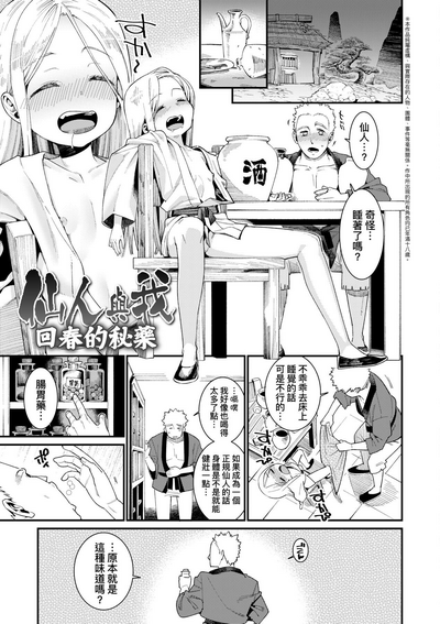 第100頁圖