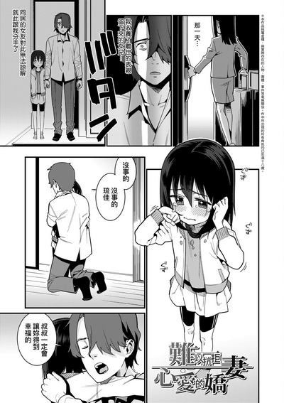 第140頁圖