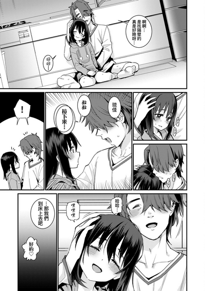 第204頁圖