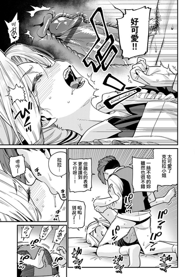 第20頁圖