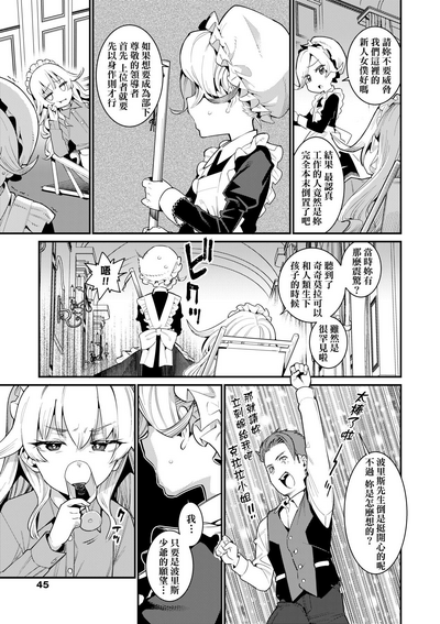第48頁圖
