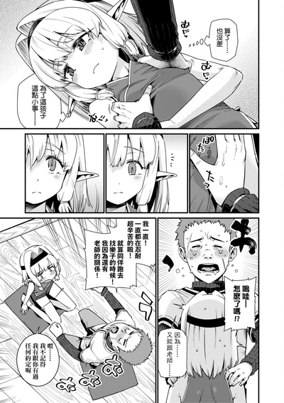 第88頁圖