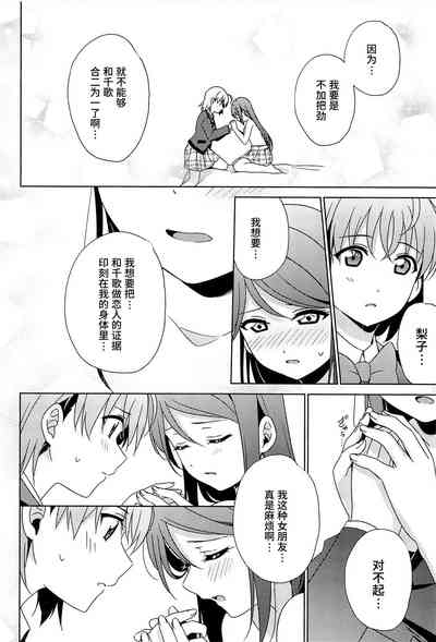 第20页图