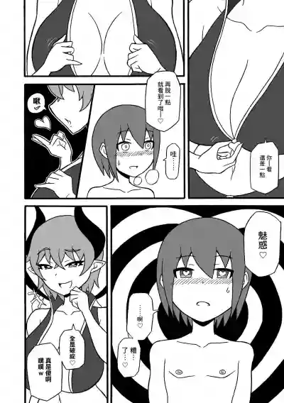 第20頁圖