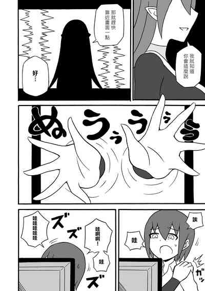 第8頁圖