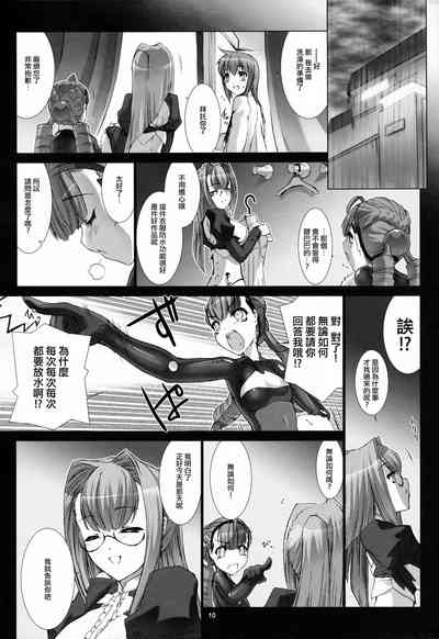 第12页图