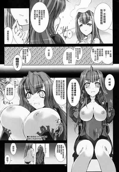 第20页图