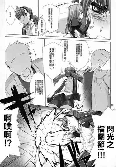 第8页图