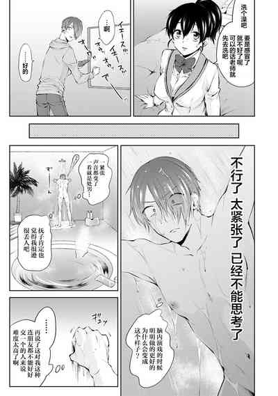 第4页图