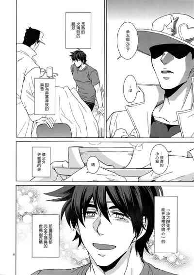第24頁圖