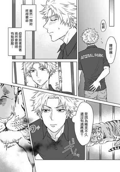 第144頁圖