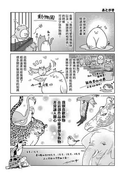 第168頁圖
