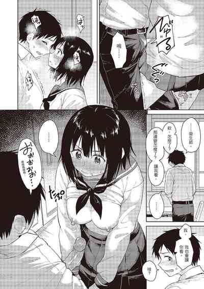 第12頁圖