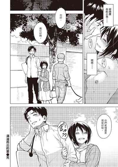 第144頁圖