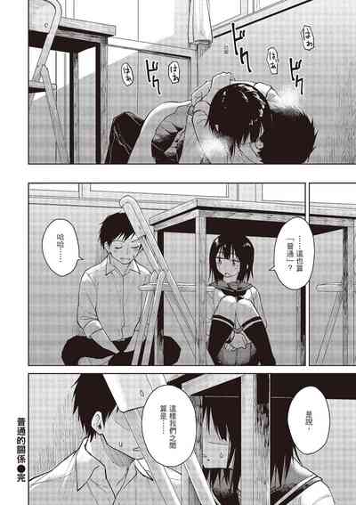 第20頁圖